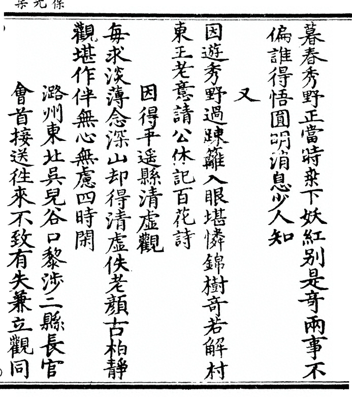 第 59 页