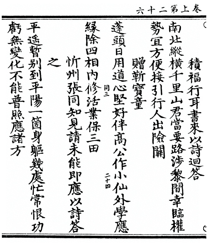 p. 60