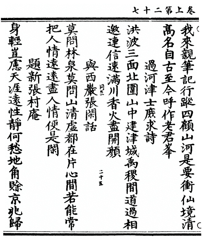 p. 62