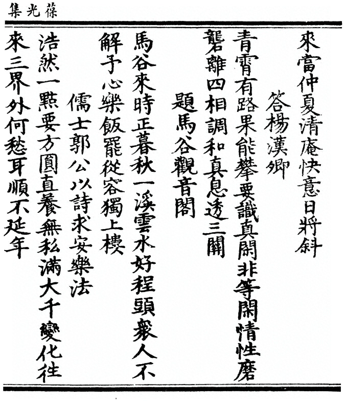 第 63 页