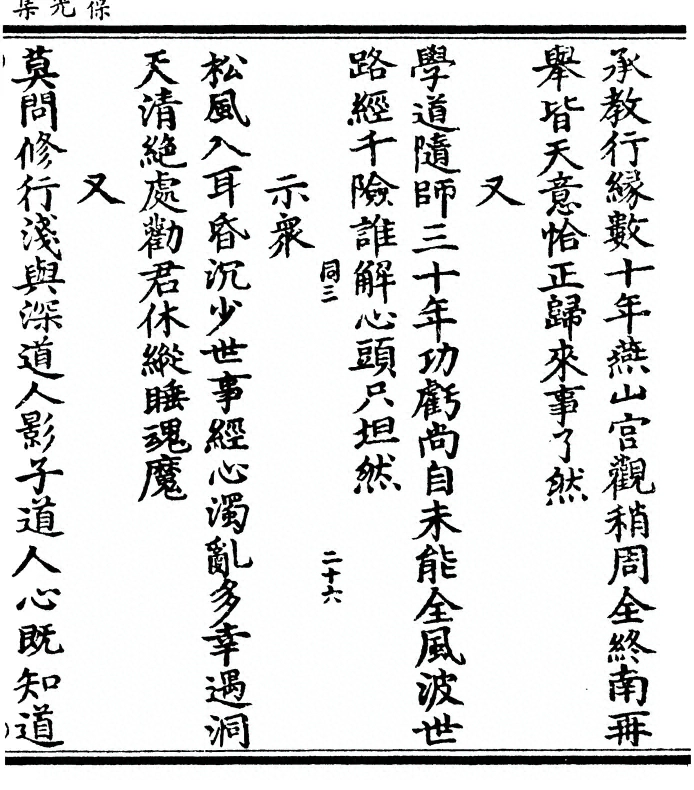 p. 65