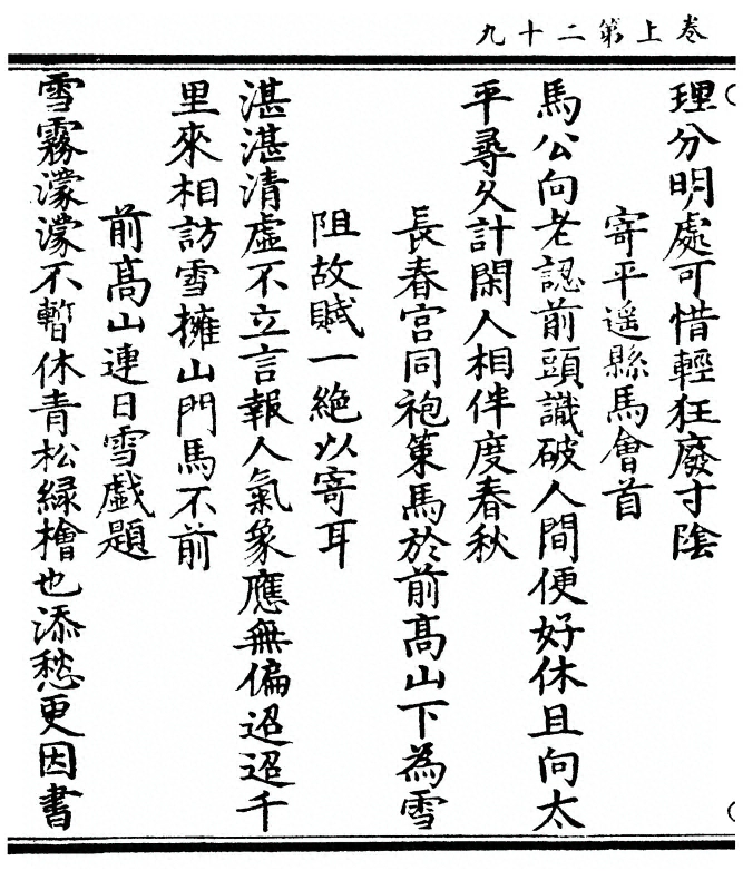 第 66 页