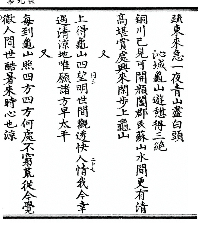 第 67 页