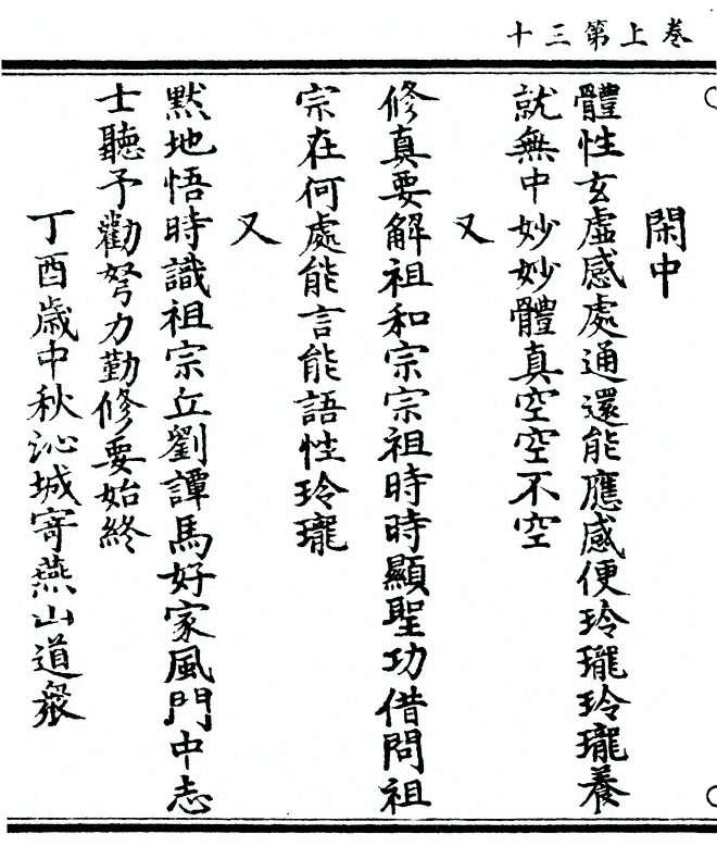 p. 68