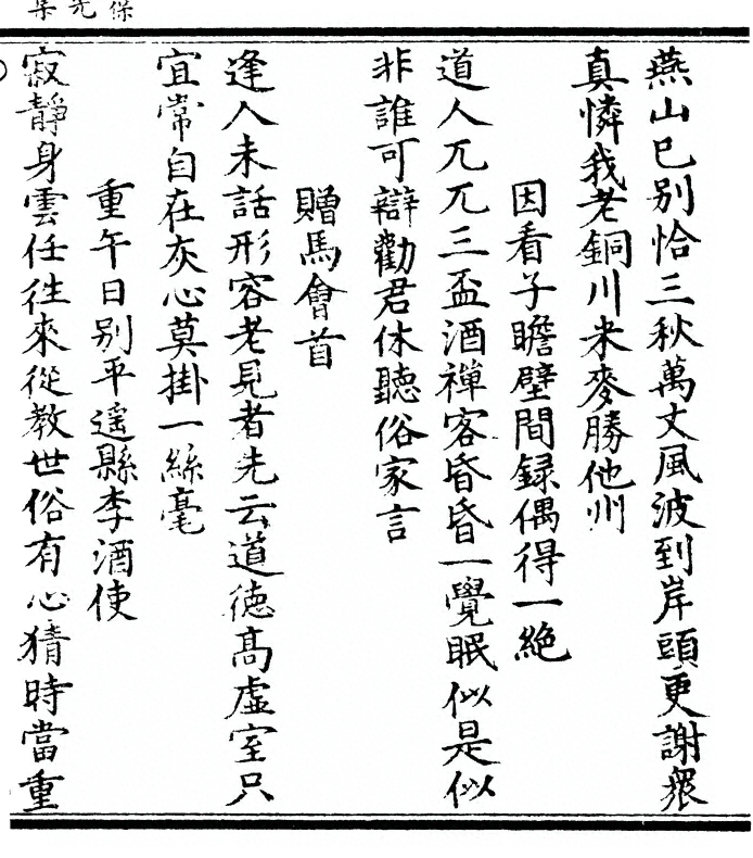 p. 69