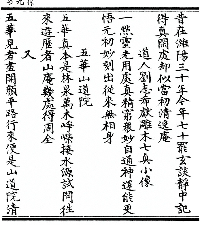 第 71 页