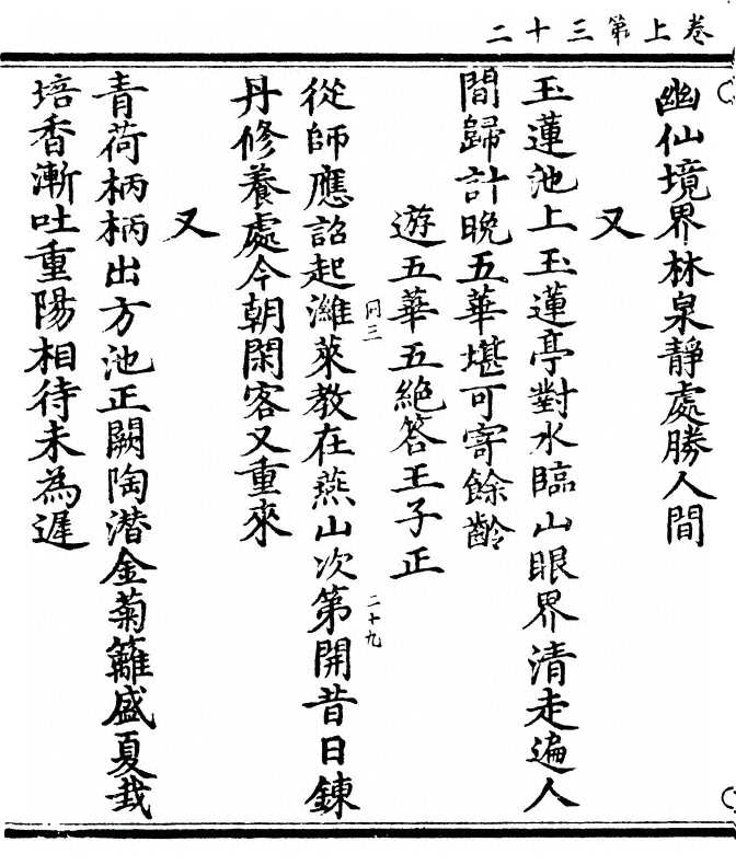 第 72 页