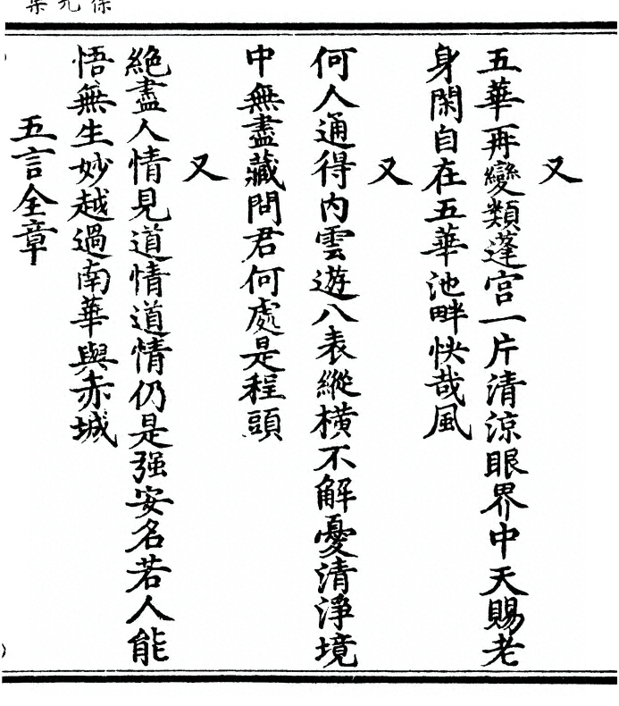 第 73 页