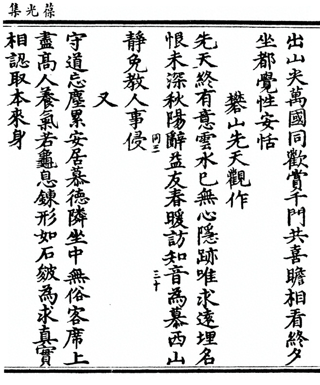 p. 75