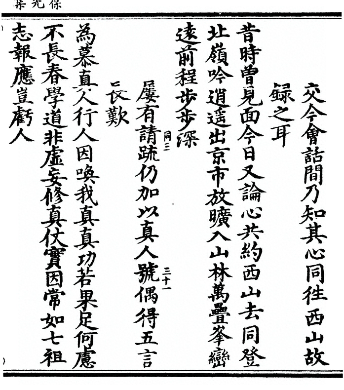 第 77 页