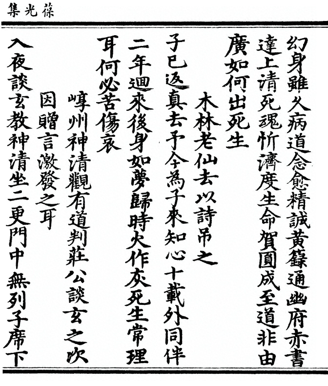 第 79 页