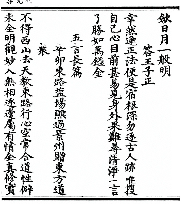 第 81 页