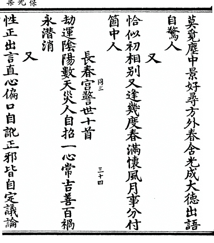 第 85 页