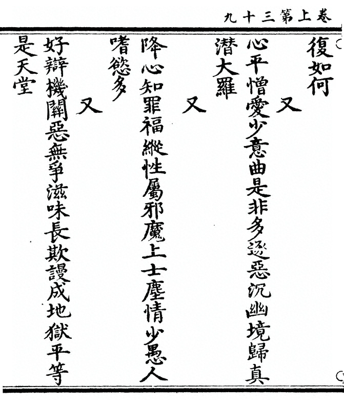 p. 86