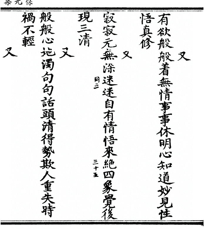 第 87 页