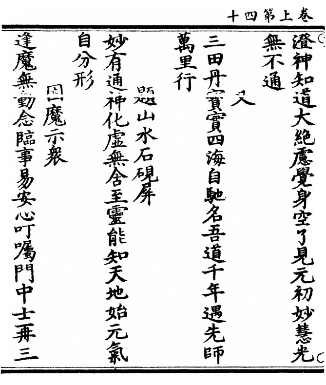 p. 88