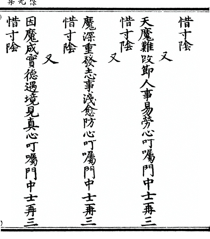 第 89 页