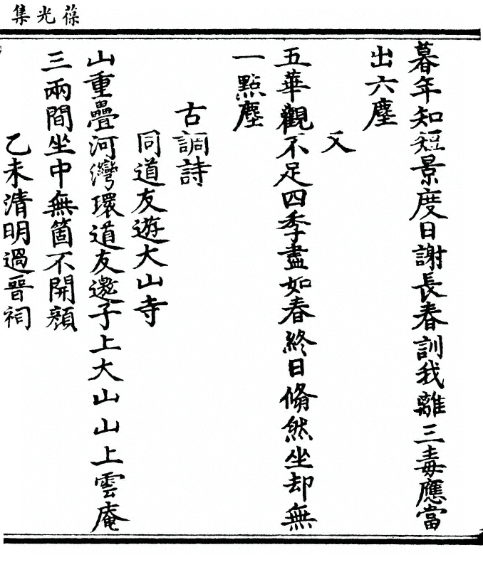p. 91