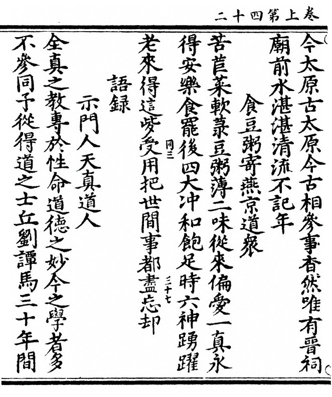 第 92 页