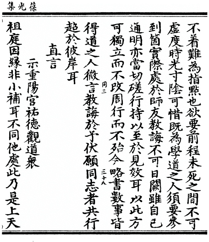 p. 95