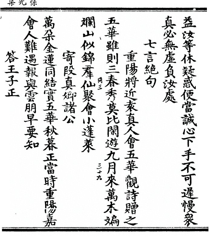 p. 97