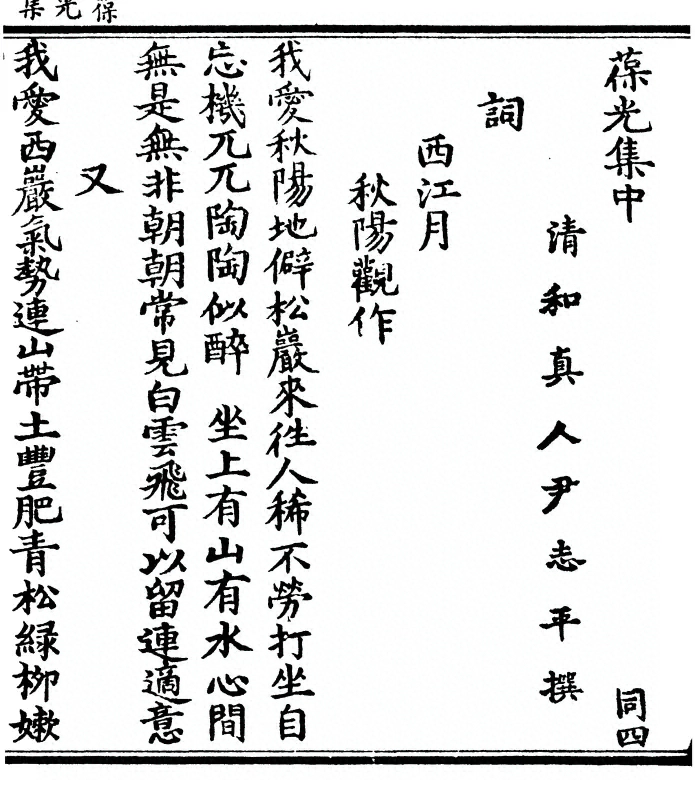 第 99 页