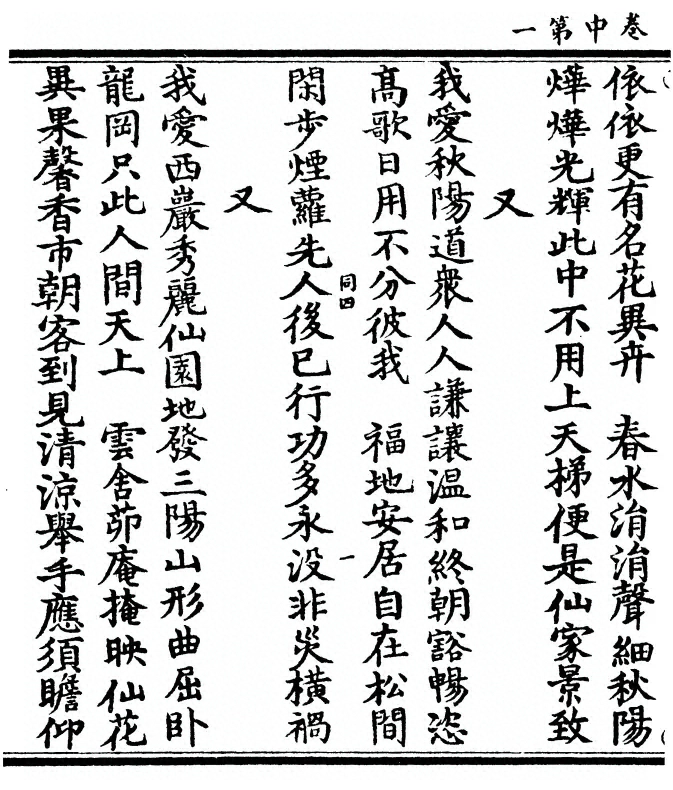 第 100 页
