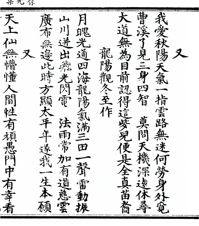 p. 101
