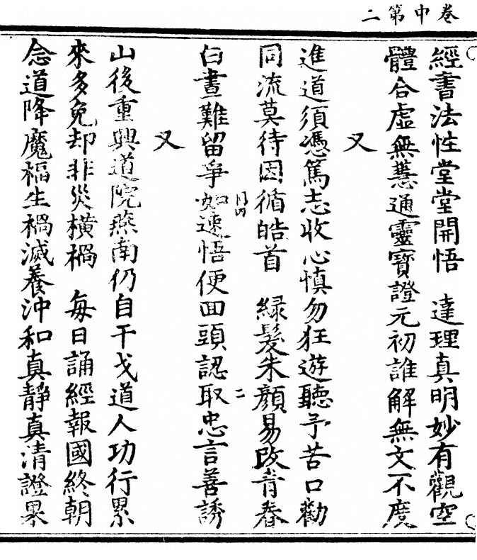 第 102 页