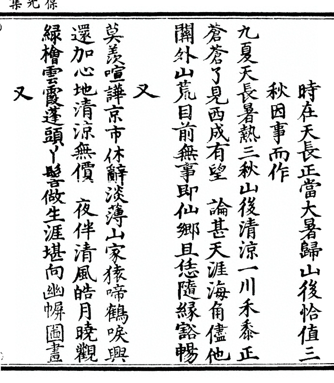 p. 103