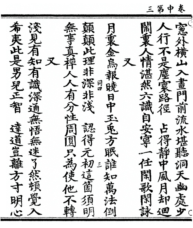 p. 104