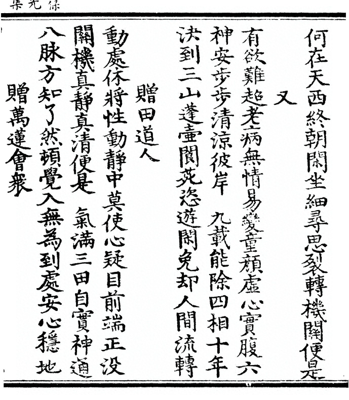 第 105 页