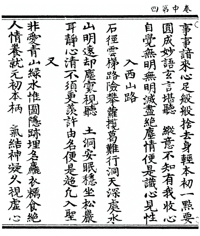第 106 页
