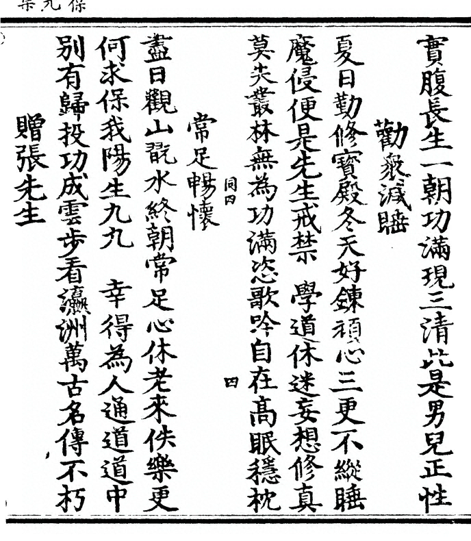 第 107 页