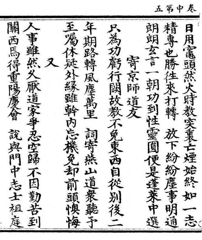 第 108 页