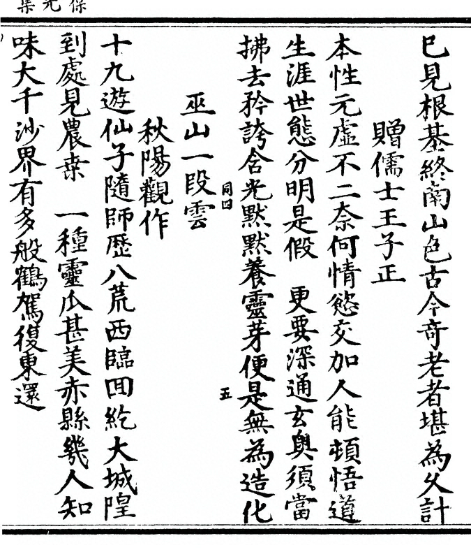 第 109 页