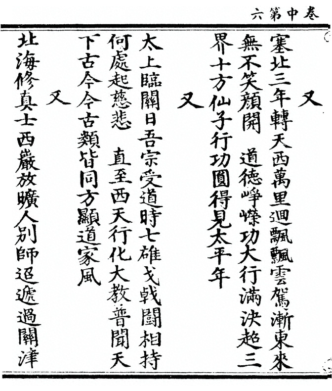 第 110 页