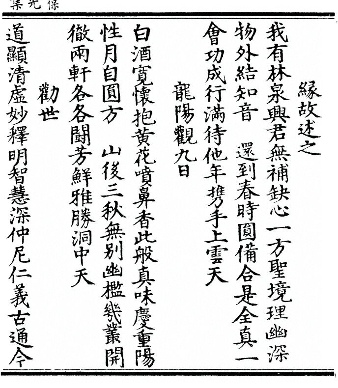 p. 113