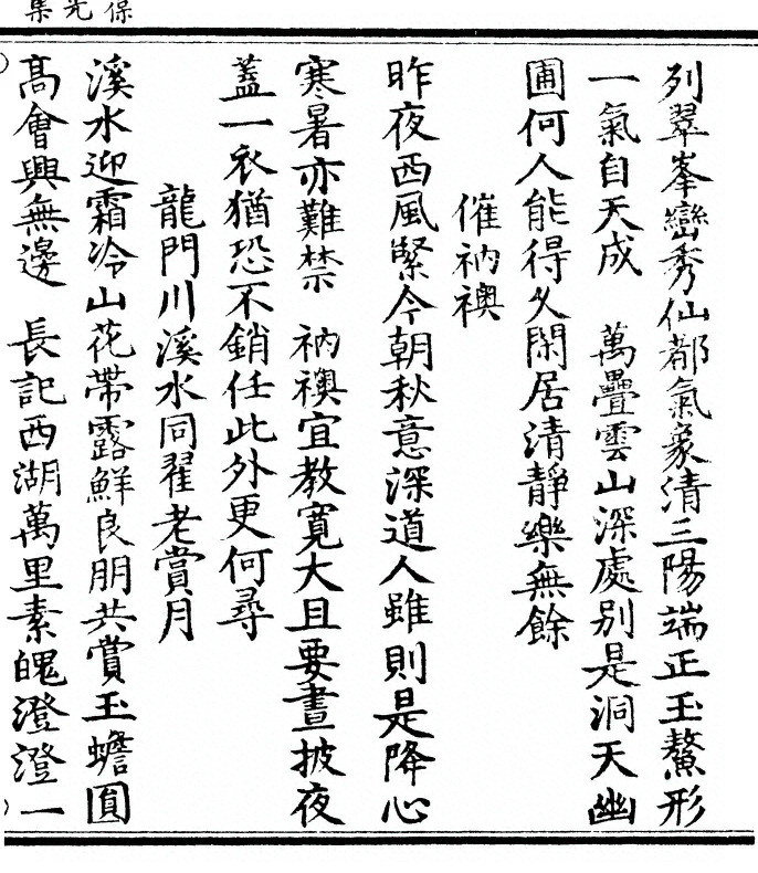 p. 115