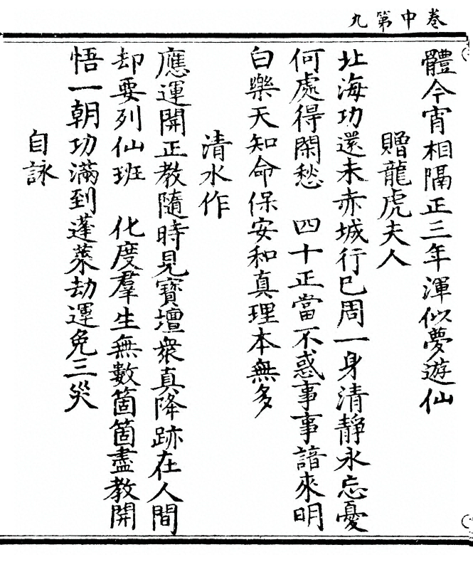 第 116 页