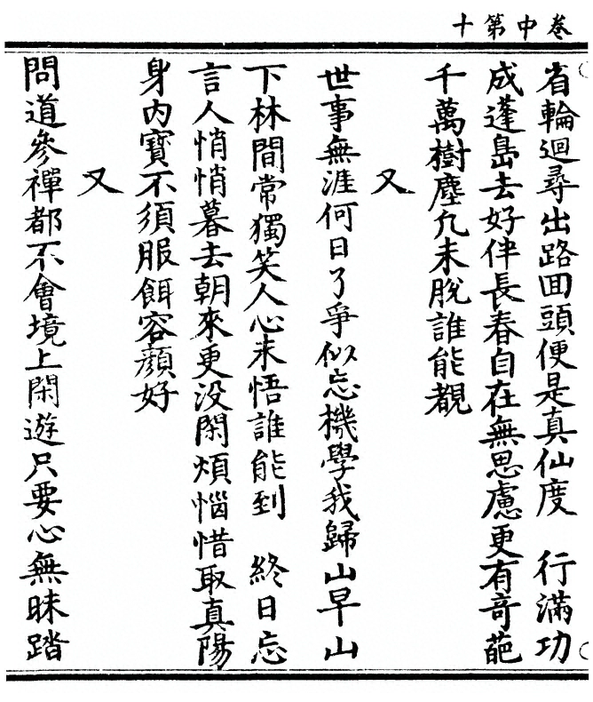 第 118 页