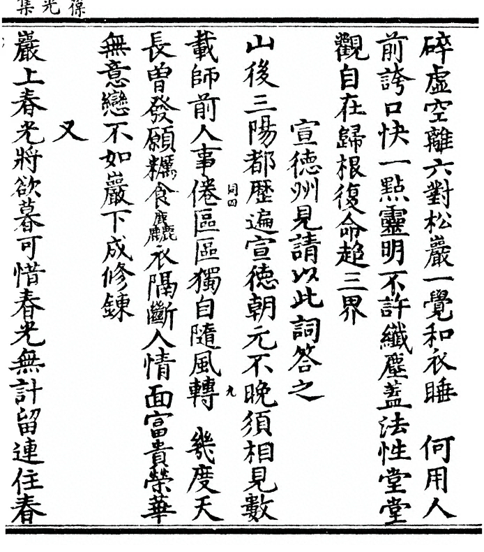 p. 119