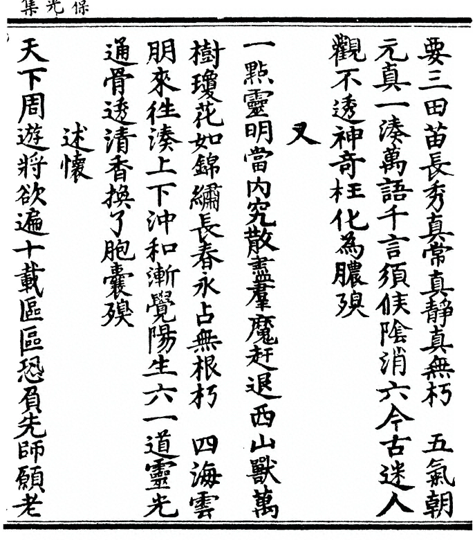 p. 121