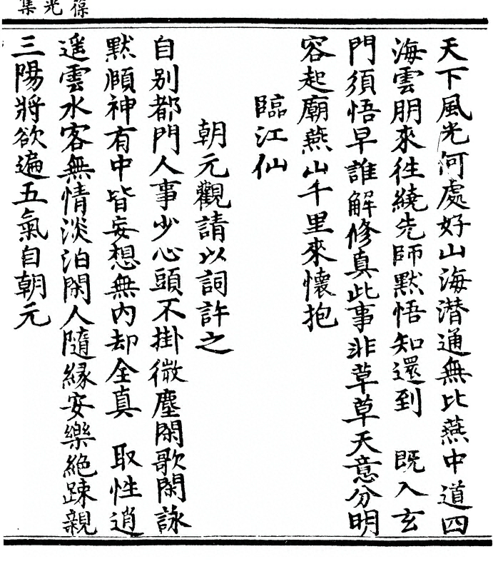 p. 123
