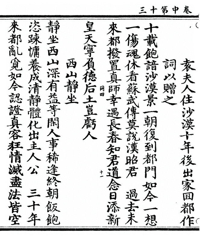 第 124 页