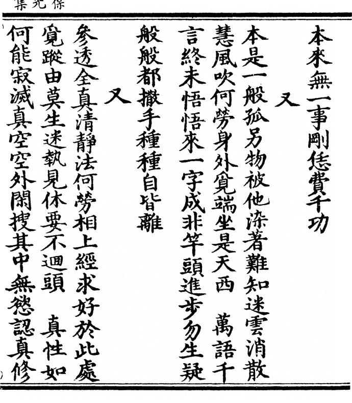 p. 125