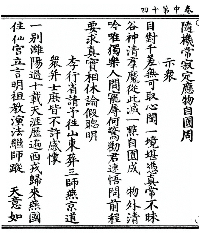 p. 126