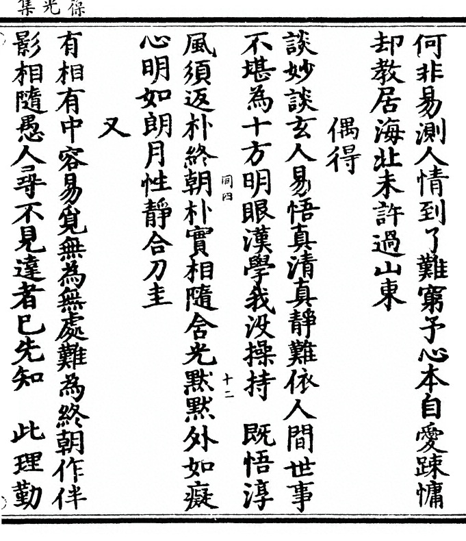 第 127 页
