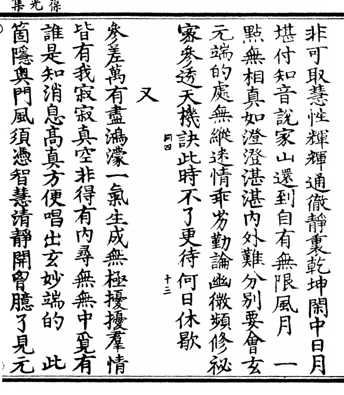 第 129 页