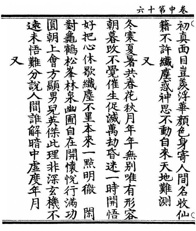 p. 130